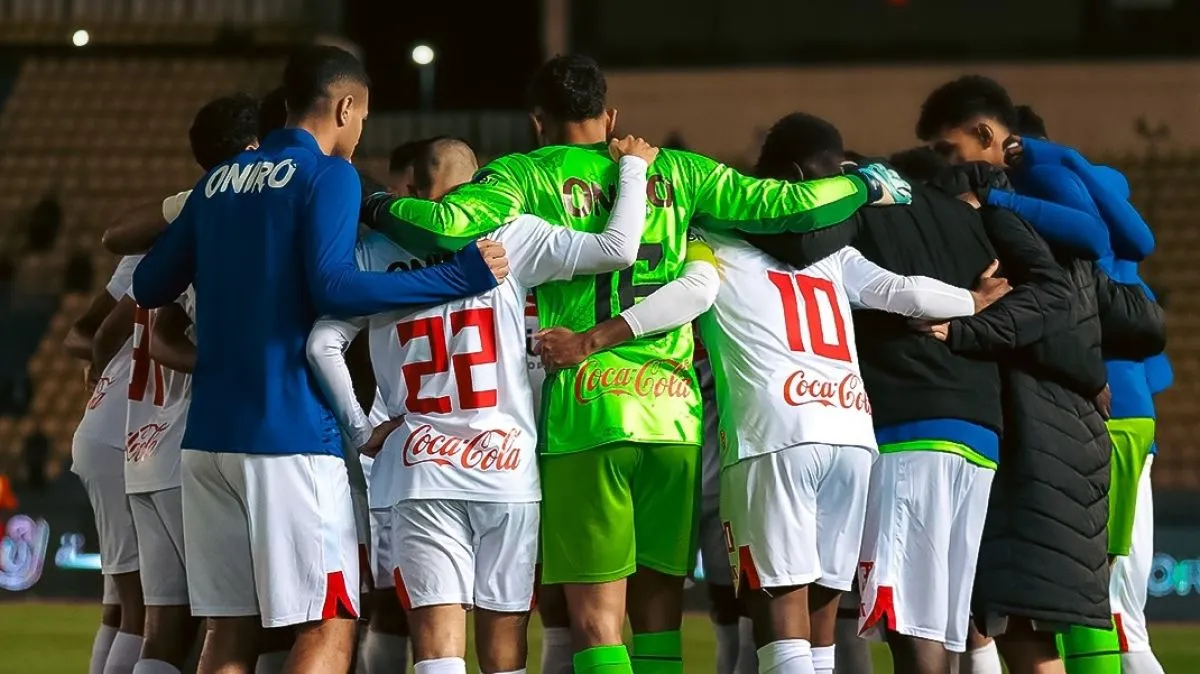 الزمالك