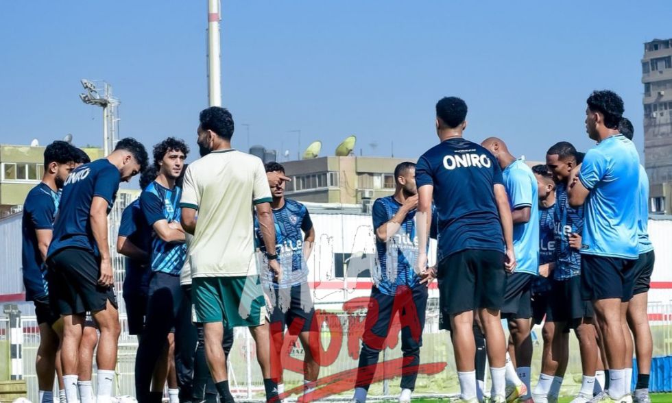 الزمالك