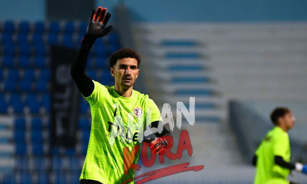 رباعي حراسة الزمالك في حالة تأهب قبل مباراة فاركو المرتقبة