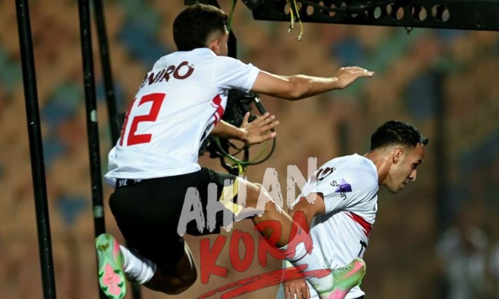 الزمالك