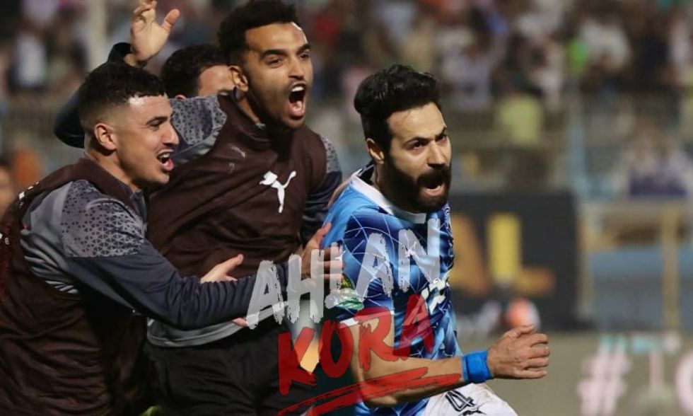 بيراميدز