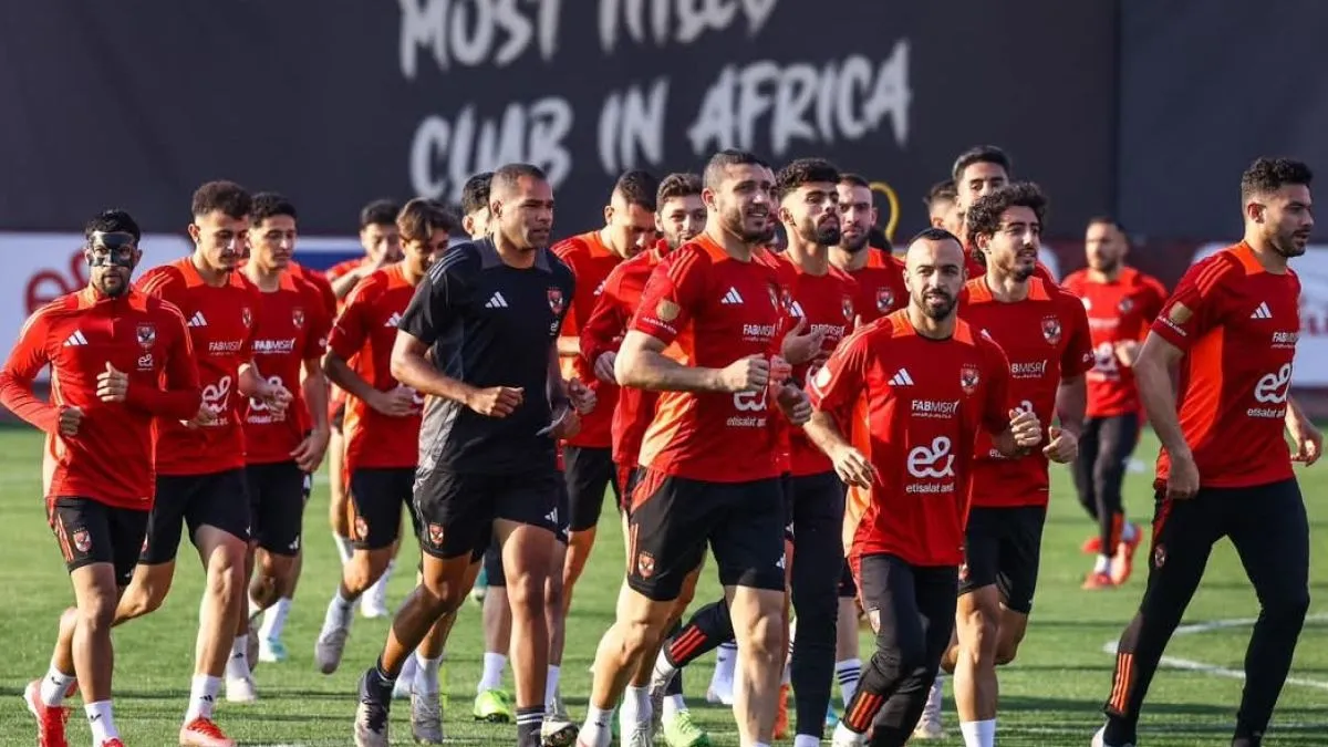 الأهلي